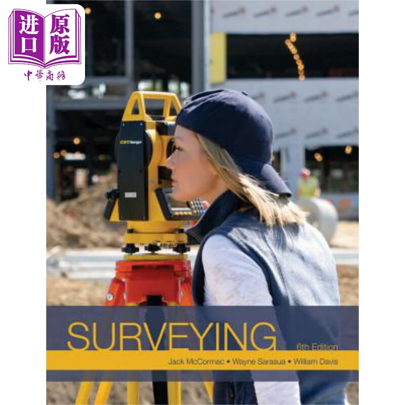测绘学 第6版 surveying, 6e 英文原版 jack mccormac wiley