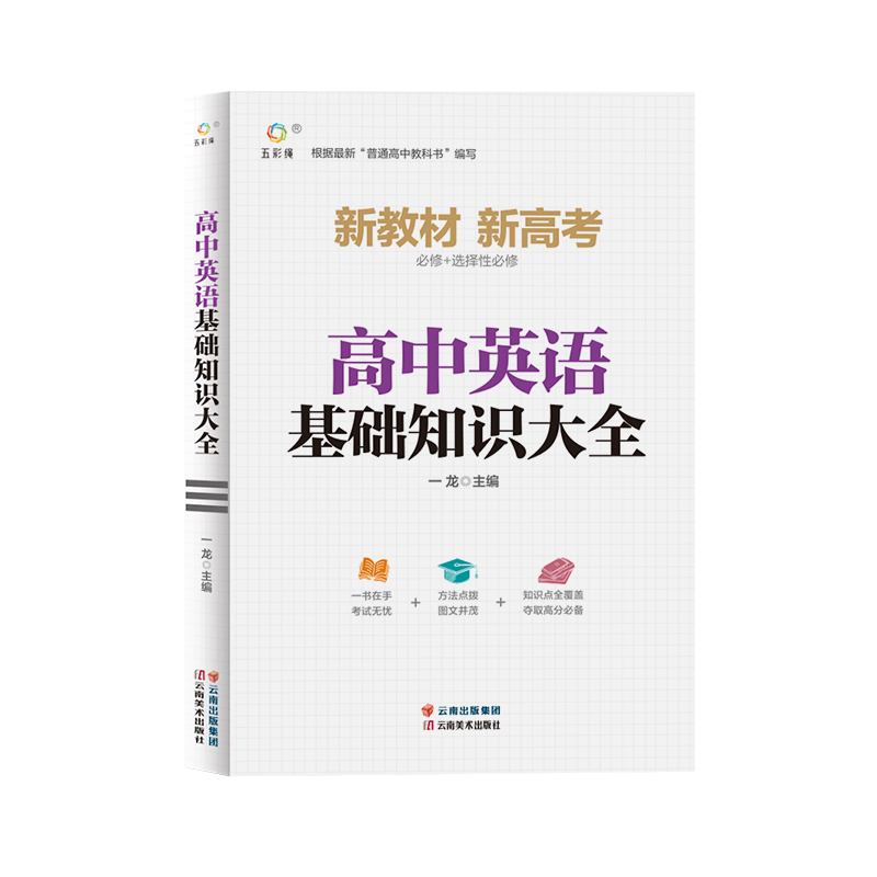 高中通用商品价格走势和销量趋势分析