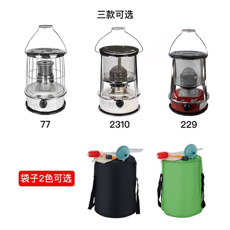 图姆斯煤油取暖炉 室内77韩国炉取暖器 户外冰钓野外露营煮饭柴油手提式烤火炉 白色2023年新款（77F)单款