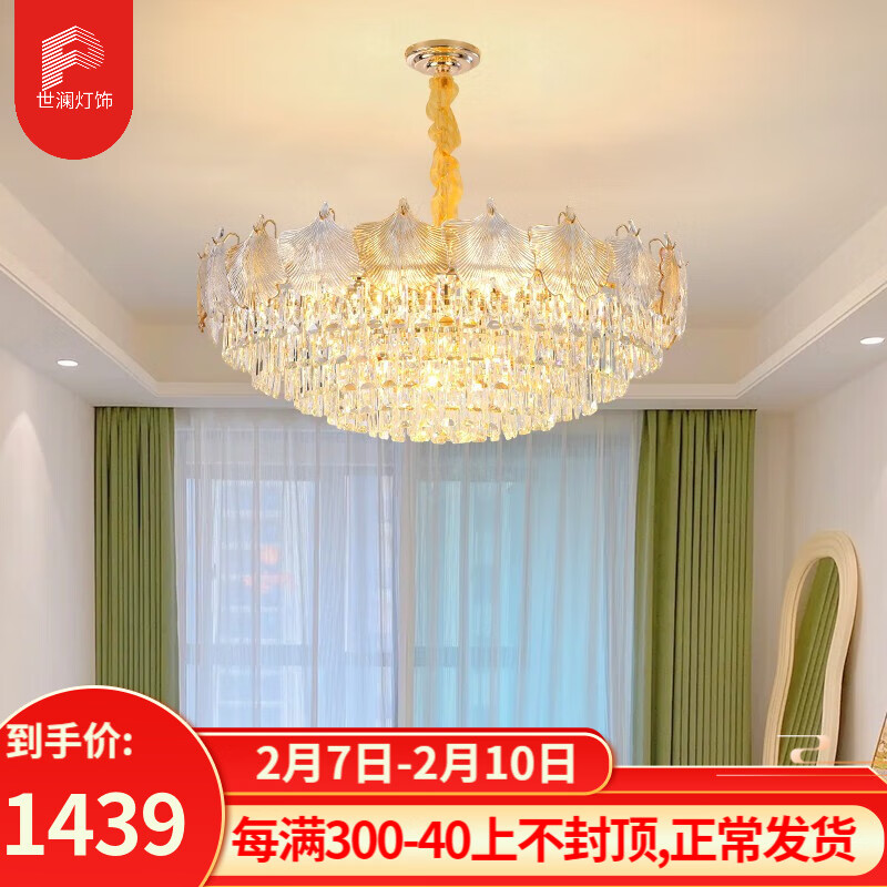 吊灯网购商品历史价格查询|吊灯价格走势