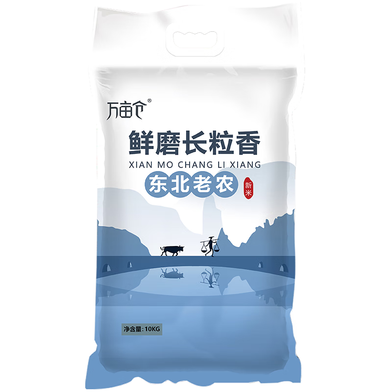 从价格走势看万亩仓实惠大米的口感十足|手机米价格波动网