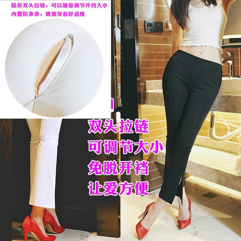 免下脱隐形全拉链裤女情侣约会开裆紧身裤微喇叭裤隐形拉链开裆出户在