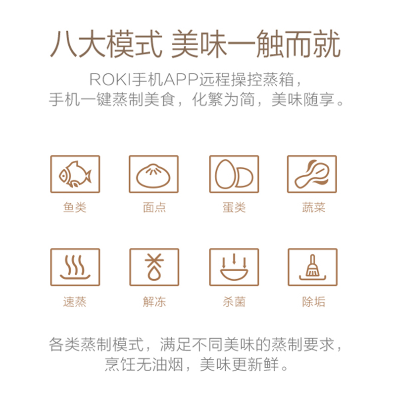 蒸烤专业电器：老板40L蒸箱+60L烤箱S275+R075嵌入电烤箱怎么样？有何优势？本文告诉你答案