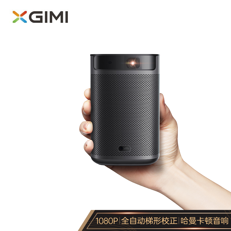 极米（XGIMI）Play超悦版 投影仪家用 便携户外 音乐投影机（1080P 内置电池 哈曼卡顿音响 全自动梯形校正）