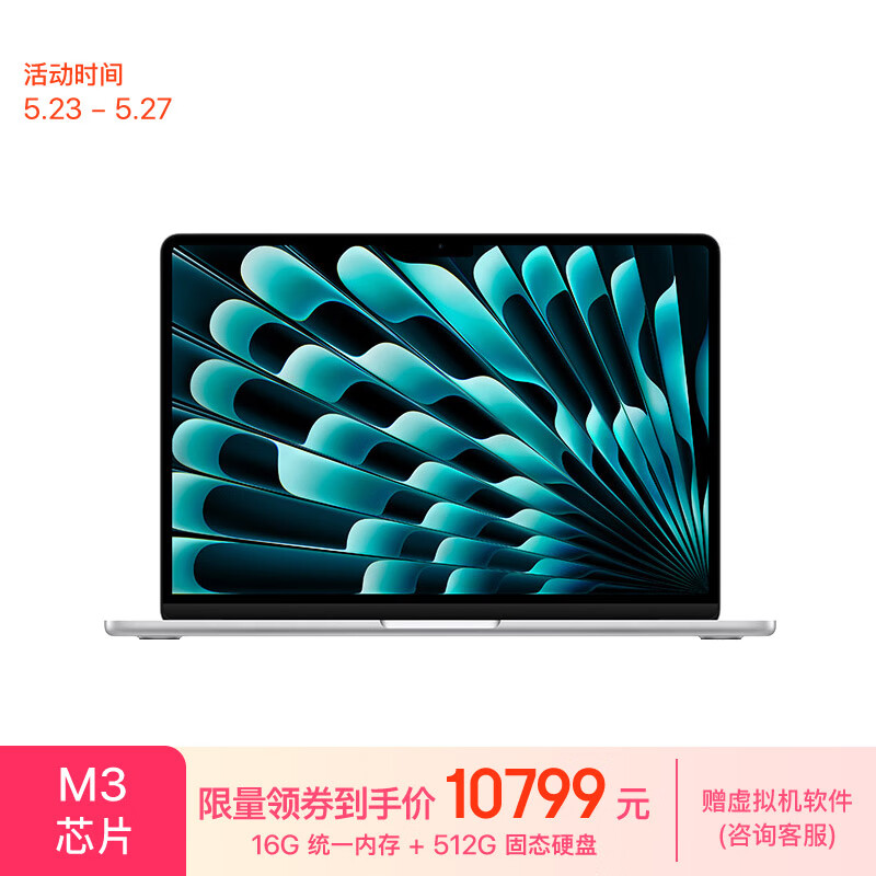 Apple/苹果AI笔记本/2024MacBookAir13