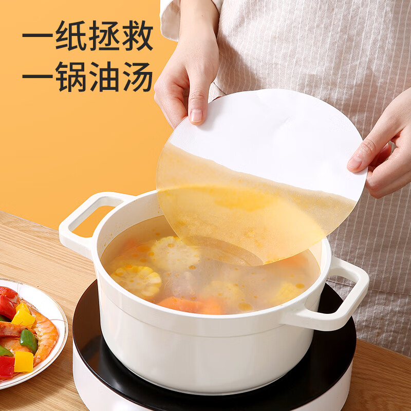 美丽雅 一次性吸油纸 食物接触厨房用品滤油纸去油加厚食品隔油纸 吸油纸 20CM*40张