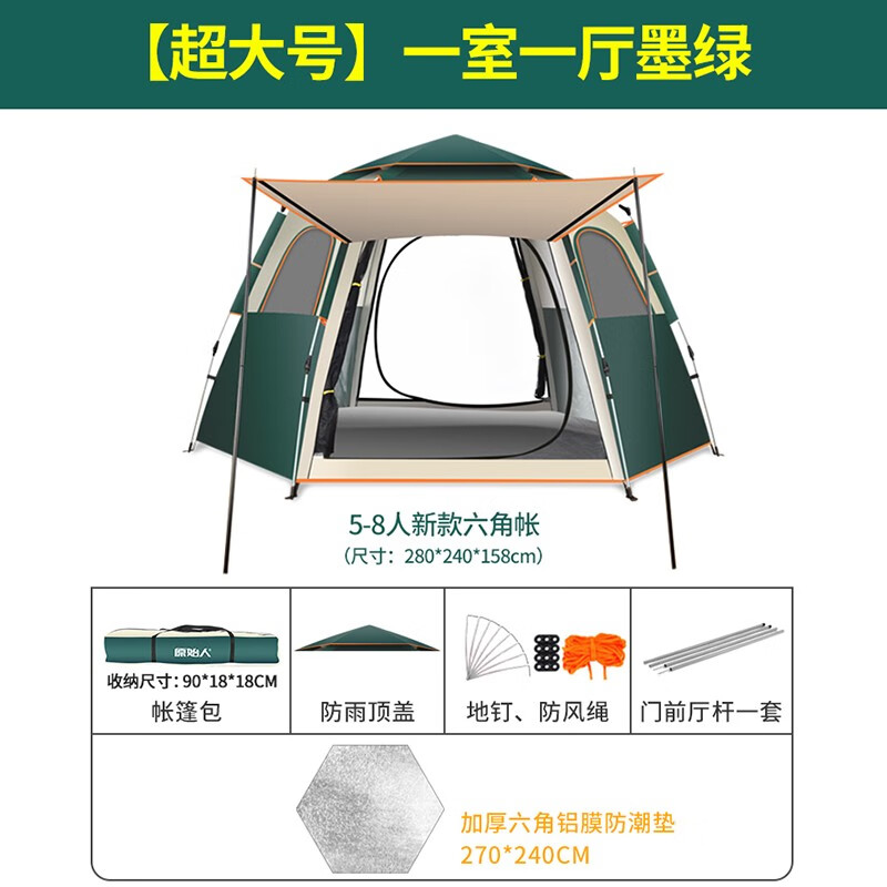 过来人曝光原始人（The Primitive）户外全自动帐篷真实使用感受，告知一周感受告知