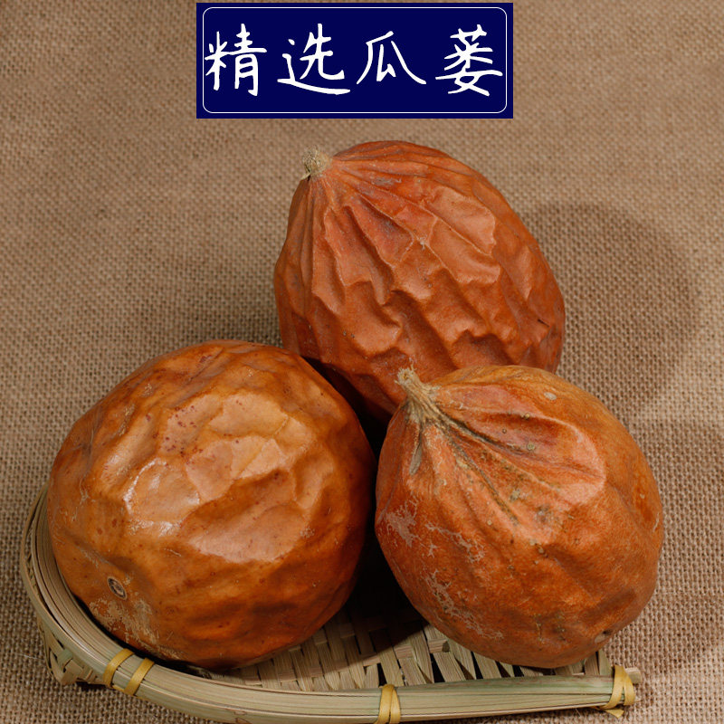 新货瓜蒌中药材栝楼干瓜蒌果整个野葫芦全瓜蒌吊瓜蒌粉瓜蒌实皮京東店
