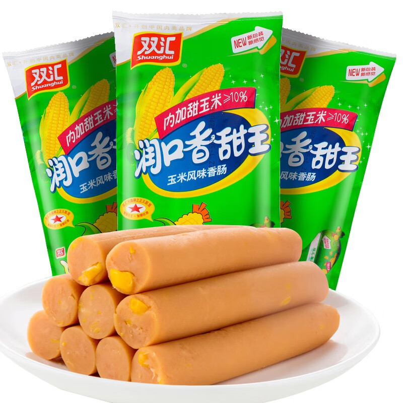 双汇【临期】火腿肠润口香甜王玉米肠40g即食香肠 40g*10支/袋
