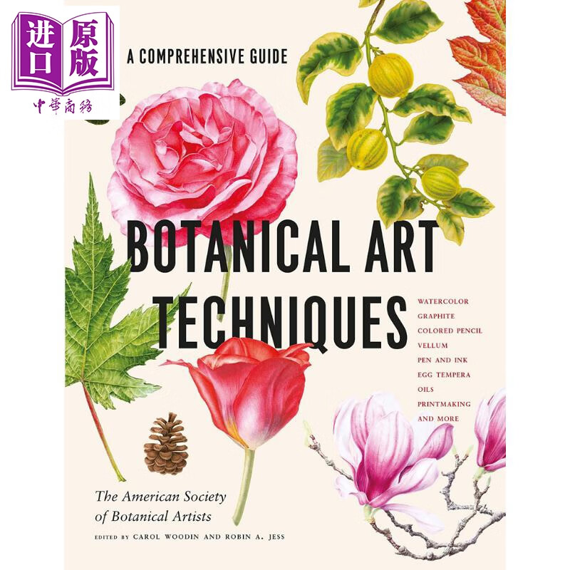 Botanical Art Techniques 进口艺术 植物学艺术技巧