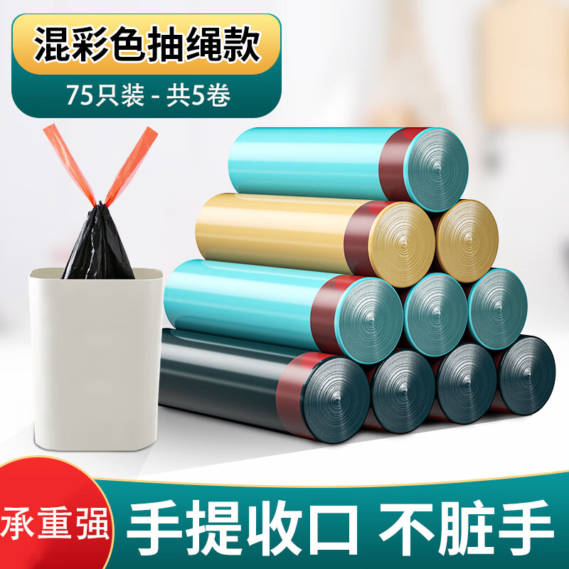 查看浴室用品历史价格|浴室用品价格走势