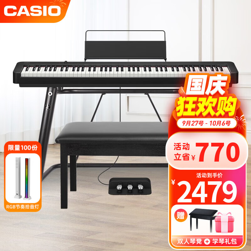 卡西欧（CASIO）电钢琴重锤88键CDP-S110/EP-S130初学入门成人考级培训智能便携 EP-S130黑U架+三踏板+双人琴凳怎么看?