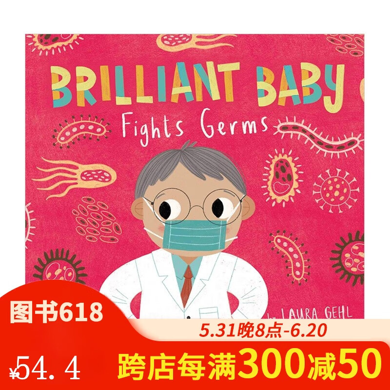 【现货】【智慧宝宝】打败细菌fights germs 2-5岁宝宝病菌知识启蒙