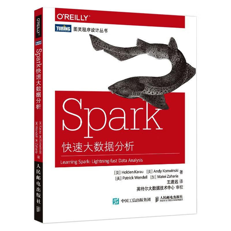 Spark快速大数据分析