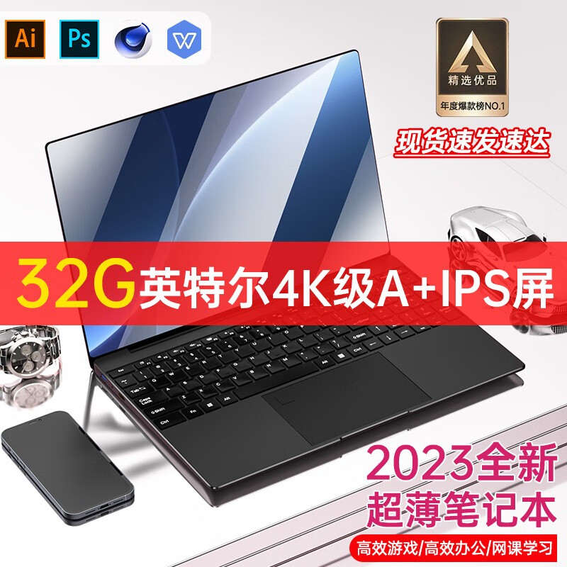 豆小谷2023年升级款【英特尔酷睿i7全能本】15.6英寸轻薄便携笔记本电脑游戏手提高性能学生办公本 炫酷黑【英特尔12代四核-指纹+背光+窄边框】 32G内存/1TB固态硬盘