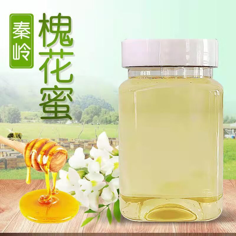 陕西正宗洋槐蜜天然秦岭洋槐花蜜农家自产蜂蜜自然成熟原蜜 天然洋槐