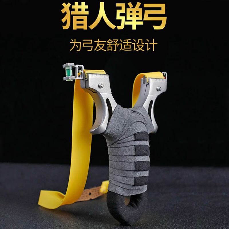 不锈钢弹弓扁皮筋直板快压户外弹工套装弹弓架子高精度 猎人裸弓版