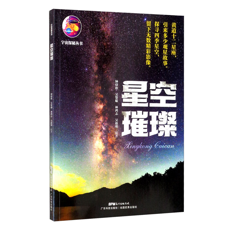 天文学怎么查询历史价格|天文学价格比较