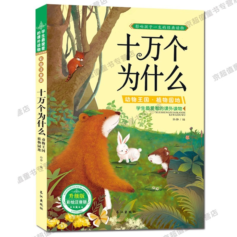 京东图书文具 2021-06-27 - 第13张 | 最新购物优惠券 京东图书文具 2021-06-27 - 第13张 | 最新购物优惠券
