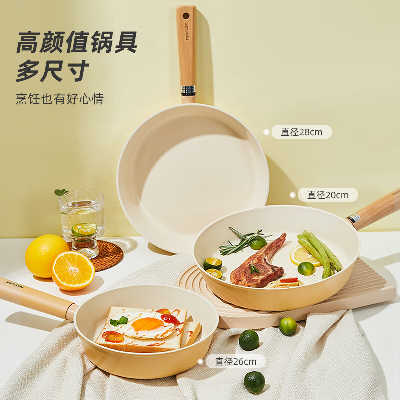 NEOFLAM平底锅不粘锅轻巧家用牛排煎饼煎蛋锅电磁炉燃气通用轻锅 煎锅【陶瓷涂层】 28cm