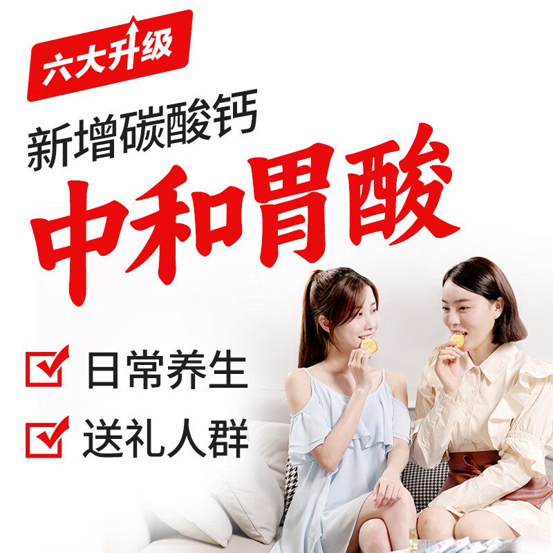 江中猴姑养胃猴头菇饼干原味米稀营养代餐早餐周早餐肠胃养护人参药食同源山药高钙饼干中和胃酸 5盒 96g 【爆款自用】每天2袋养好胃