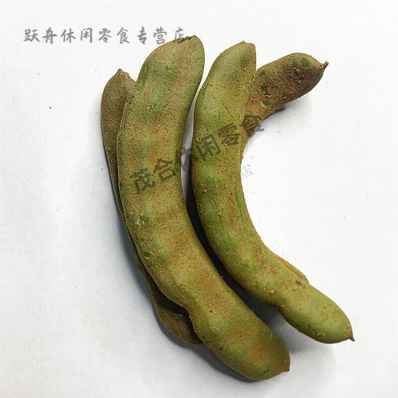紅允海南特產(chǎn)儋州生酸角青酸豆新鮮酸梅三亞酸魚湯原料羅望子曼姆 半斤