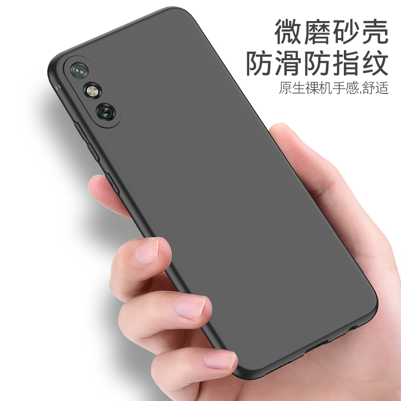亚伊美 华为畅享10e手机壳磨砂黑色软壳畅想10e外壳防摔MED-AL00软硅胶全包边aloo华为畅 畅享10e黑色壳(不配礼品)