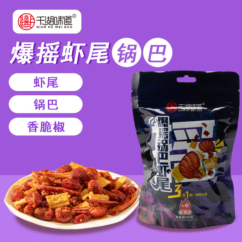 麻辣小龙虾教学视频_麻辣龙虾步骤_学习麻辣小龙虾