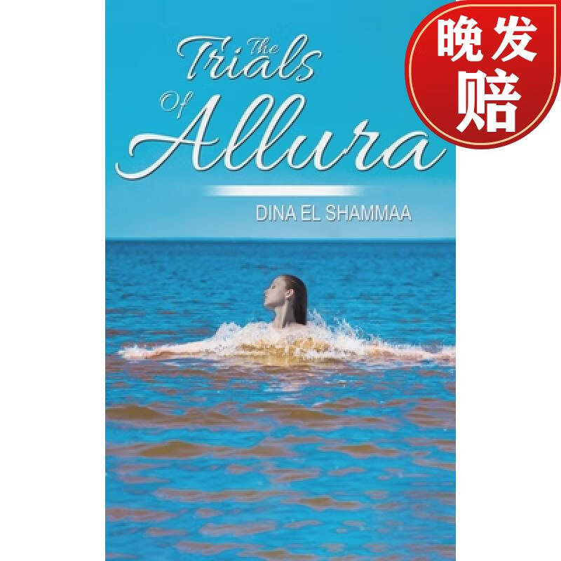 预订 the trials of allura