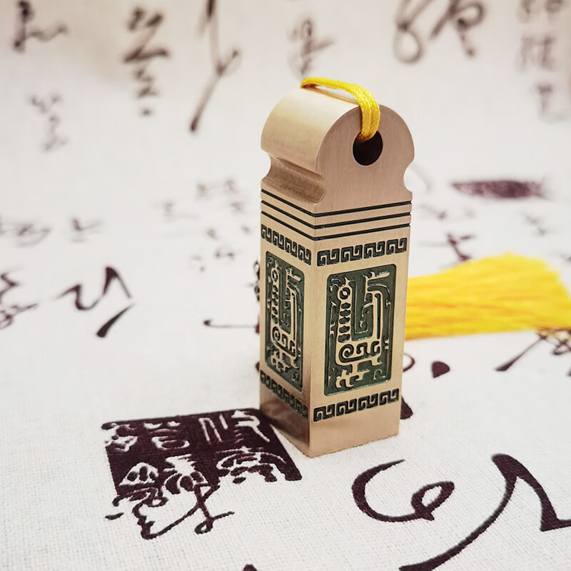 佳城梁实心黄铜印章书法篆刻私人刻字书画收藏成人礼生日送父亲退伍毕业纪念企业定制古风凤肖 20*20*60mm