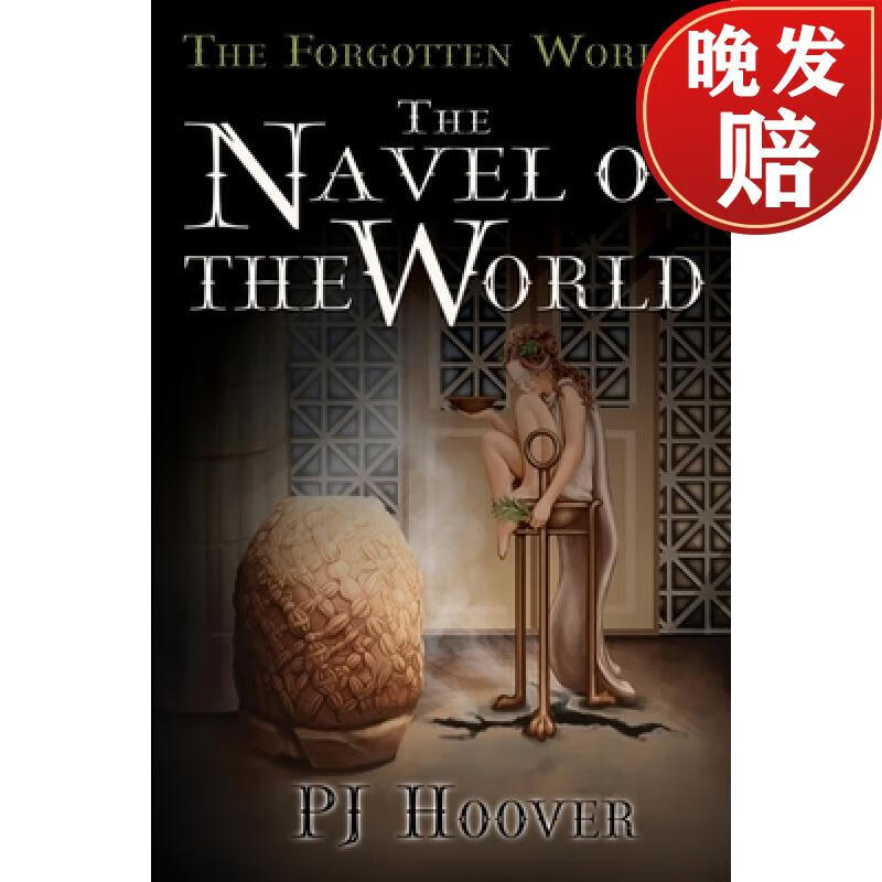 【4周达】the navel of the world