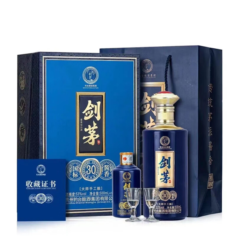 剑茅府国酱王子53度白酒礼盒装点评怎么样？用户使用感受分享？