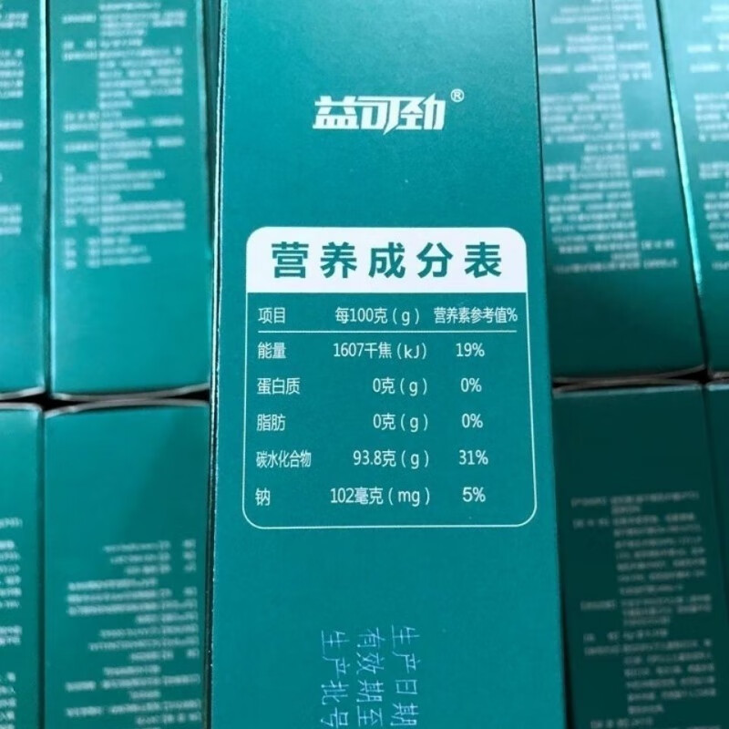 tlxtlp33益根敏益可劲 lp33益根敏益可劲24袋肠定植益生菌 2小盒2*12