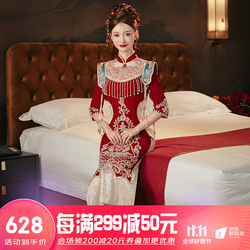 泰勒马丁秀禾服新娘旗袍2023新款中式敬酒服结婚订婚礼服古装嫁衣出阁服 旗袍F002七分袖 S高性价比高么？