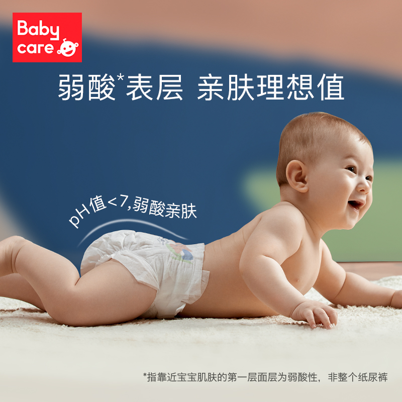 babycare艺术大师薄柔新升级纸尿裤适合夜用吗？