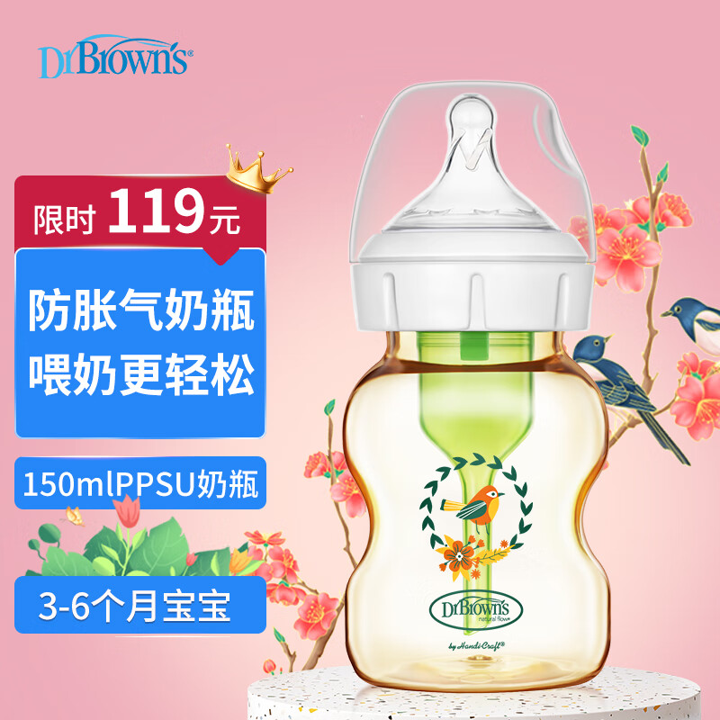 怎样查询京东奶瓶奶嘴产品的历史价格|奶瓶奶嘴价格比较