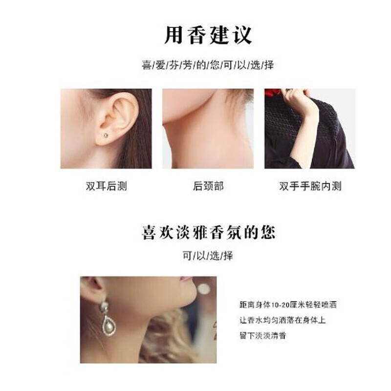 【两套 79￥】香水女黑鸦片反转巴黎女士自由之水香水小样黑鸭片礼盒七夕情人节礼物JEAN MISS 自由派对香水礼盒套装