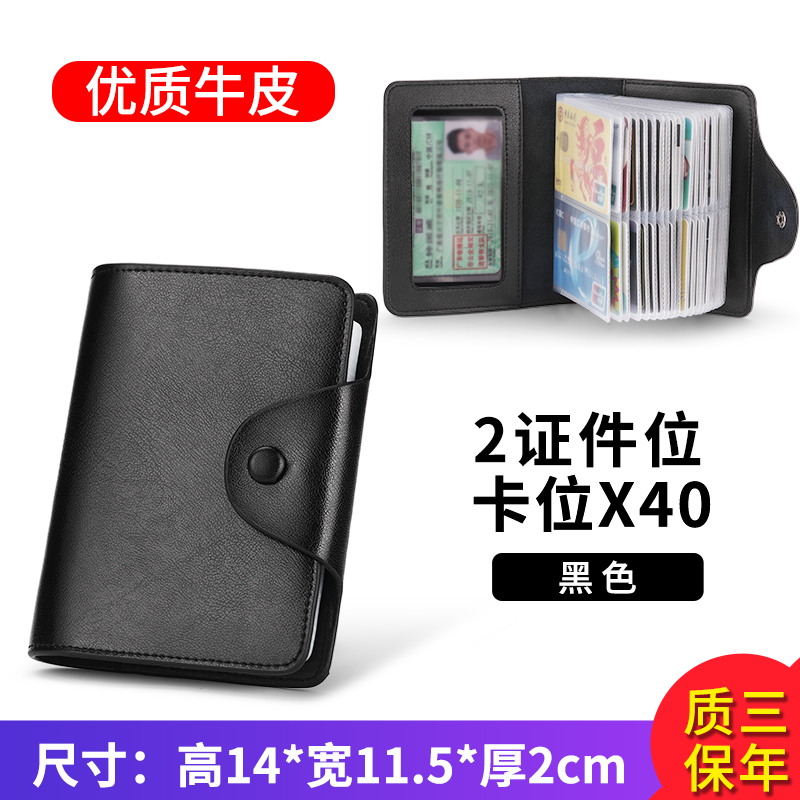 怎么查卡包名片夹商品的历史价格|卡包名片夹价格比较