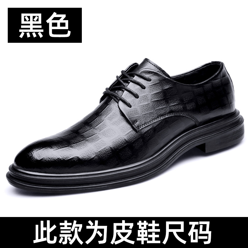 正装皮鞋男士新款商务休闲男鞋真皮加绒保暖男式英伦鞋子黑色 36800 单鞋黑色 38