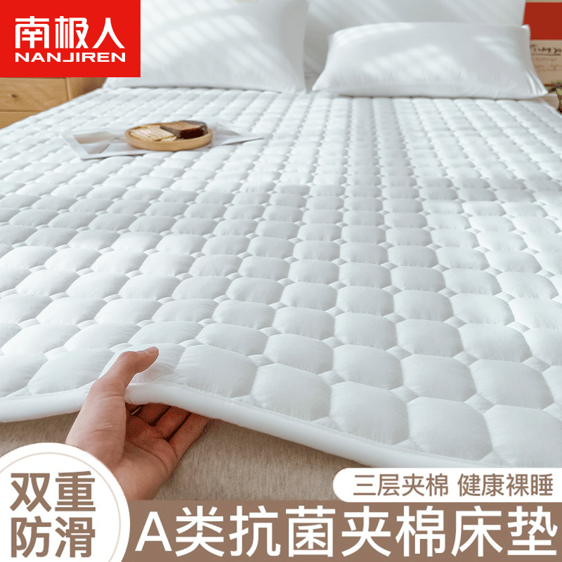 本白【a类抗菌玉米纤维】lwd 150x200cm【单床垫】