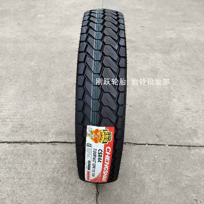 ZUIMI 成山700R16LT真空钢丝轮胎CSR44江铃顺达凯运原配 江淮五十铃货 成山700R16 【8层】真空胎CSR44