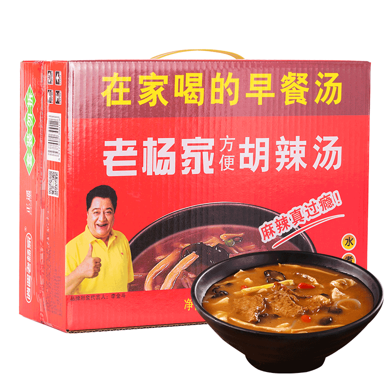 方便食品价格行情最新报价走势图|方便食品价格走势