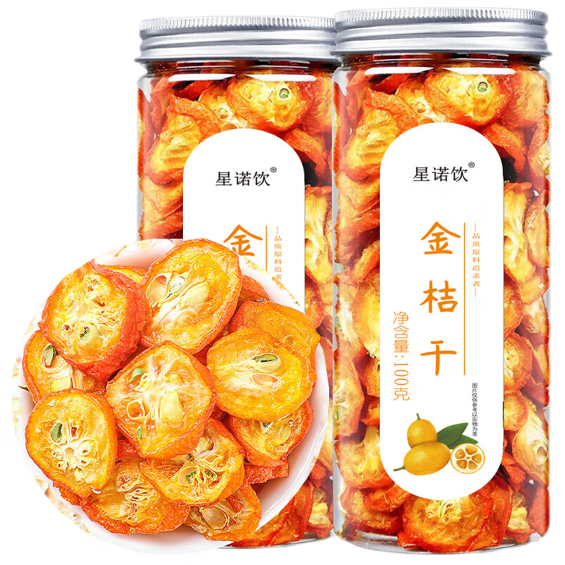 其它养生茶饮网购商品历史价格查询|其它养生茶饮价格比较