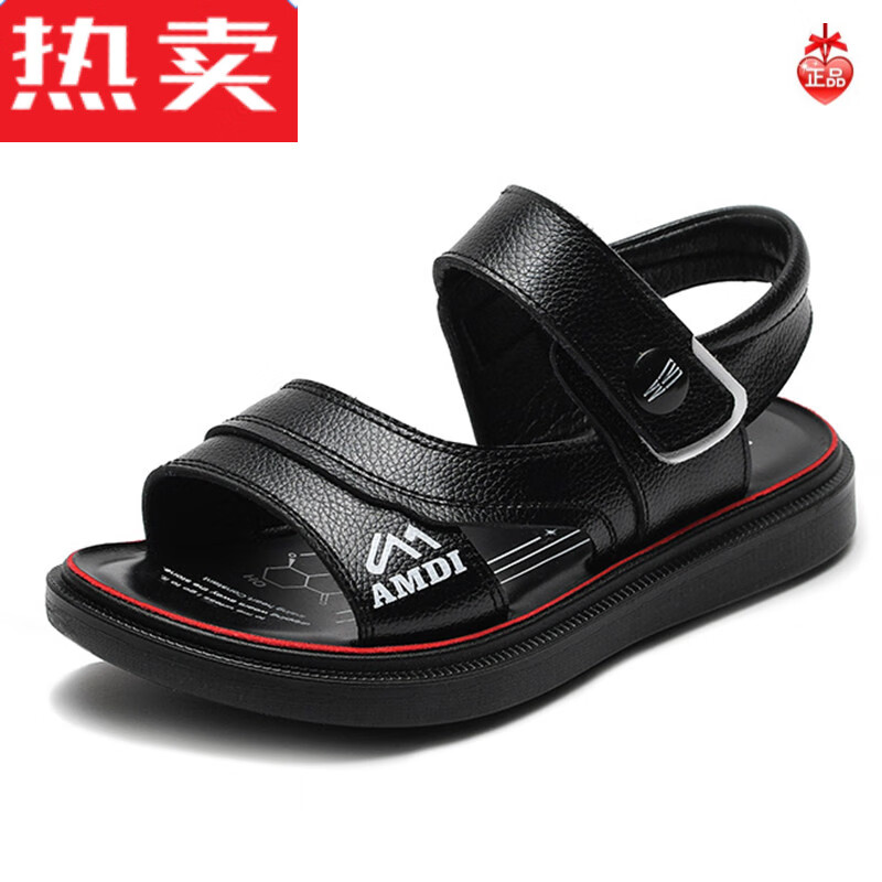 夏天穿的男童凉鞋中大童2022年新款夏季宝宝软底小男孩儿童 2013黑色