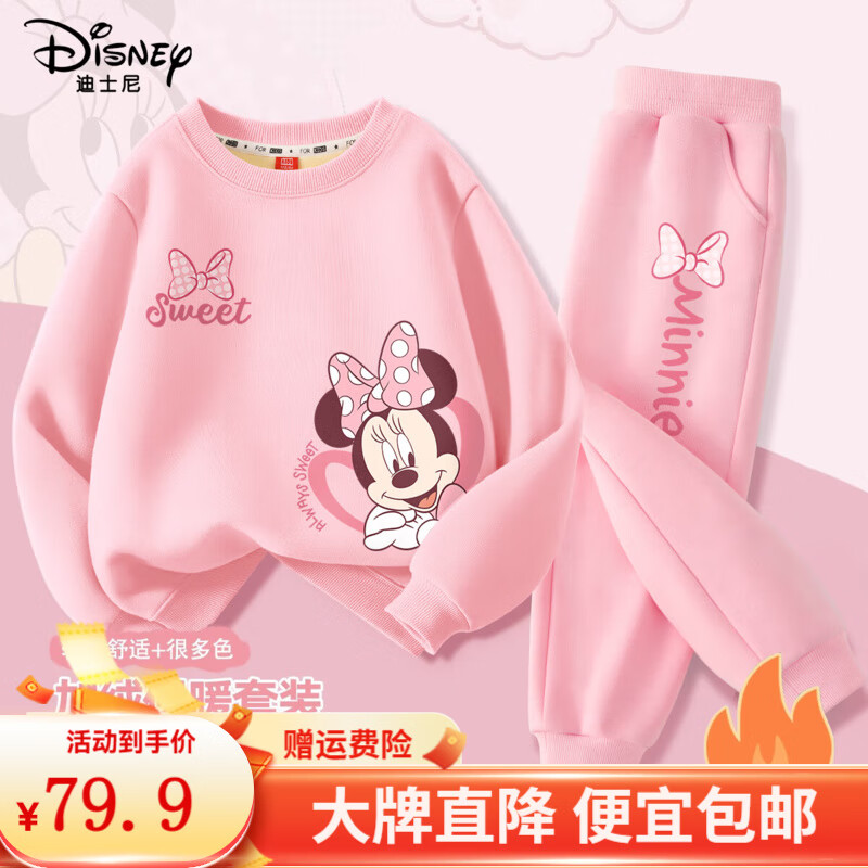 ڲʿᣨDisneyŮͯװ2024¿Ů¼Ӻﶬͯװ׶ͯװ ޡϻK+ϲK 110 79.9Ԫ