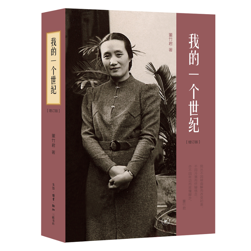 我国商战大佬商品价格历史趋势分析——专属商业人物商品评测