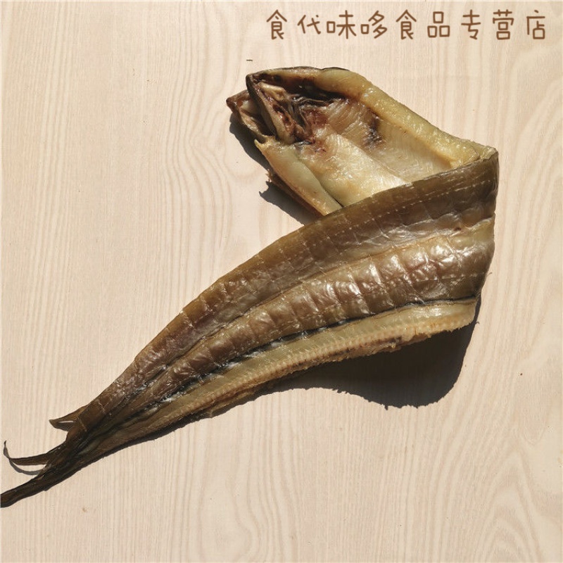 鱼肉自晒微咸淡干七星鳗干晾晒海鲜干货批发 小沙鳗8成干每斤(8-10)条