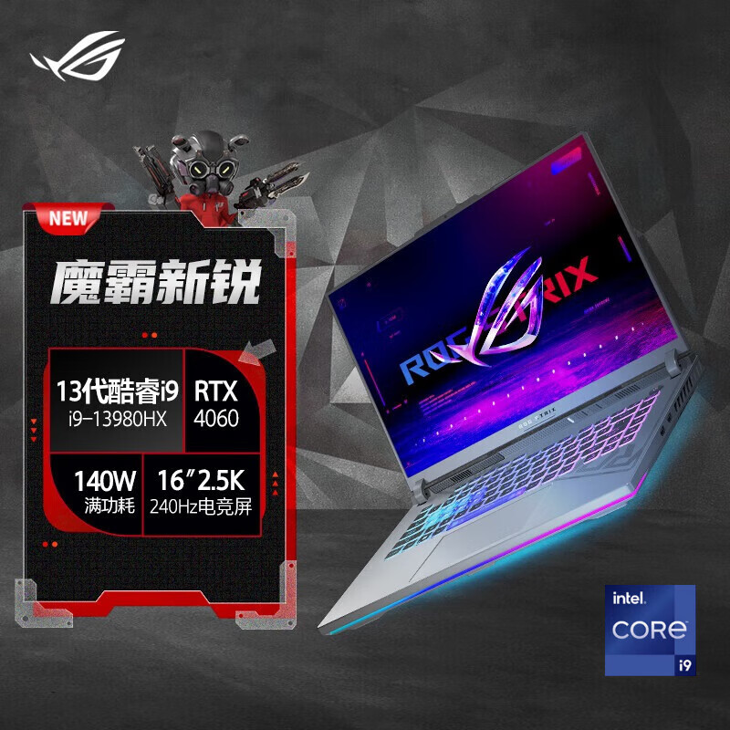 ROG/��ҹ��� ROG ħ������ �ʼǱ����� i9-13980HX+RTX4060 ��������Ϸ�� 16Ӣ�� 16G 1T