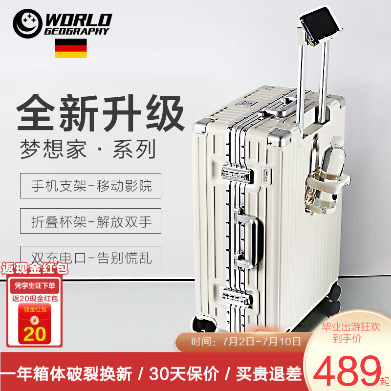 行李箱历史价格查询|行李箱价格比较