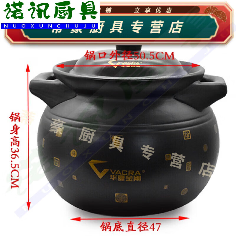 l商用15升瓦煲特大号大砂锅炖锅家用燃气煲汤 50升干烧锅(60-100人